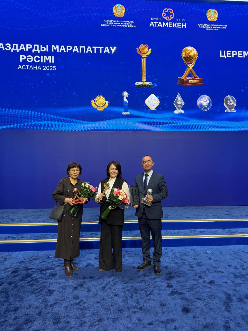 Торжественная церемония награждения лауреатов 2025 года -  «Алтын сапа» и «Парыз – 2025»
