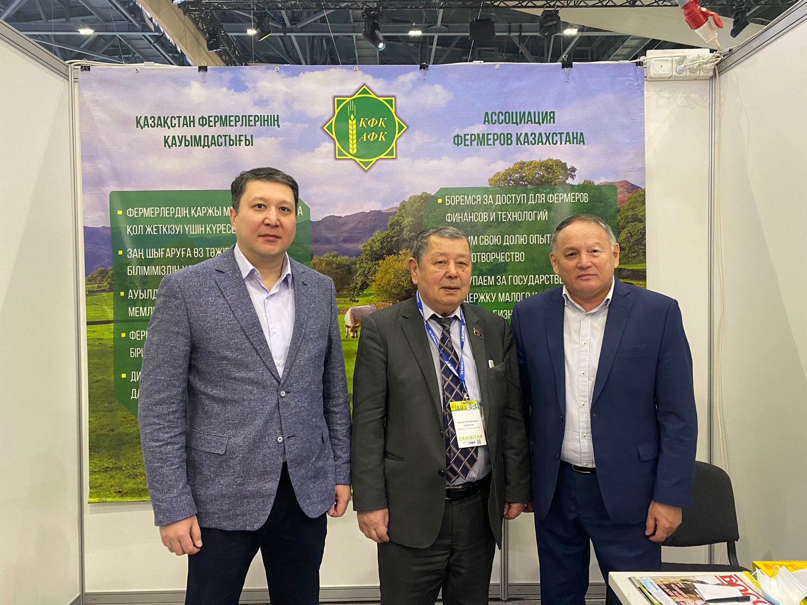 17-я Международная Специализированная выставка сельского хозяйства AgriTek/FarmTek Astana'2022