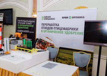 Изображение птицеводство