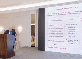 Изображение птицеводство
