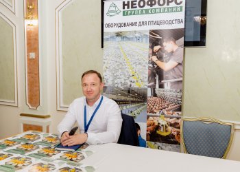 Изображение птицеводство